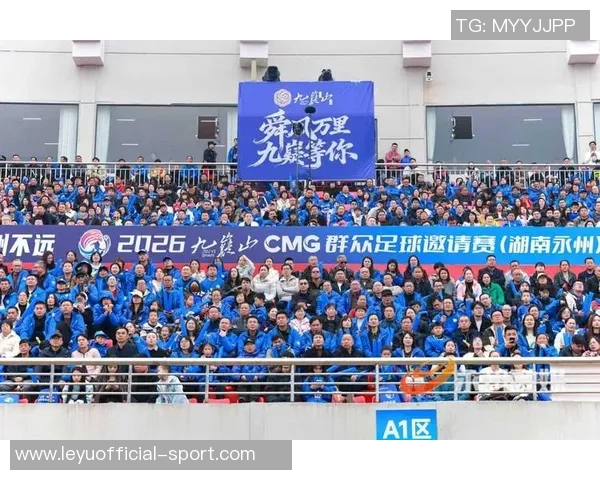 CMG群众足球邀请赛首场战平东道主永州与泰安2比2平局白云飞精彩梅开二度