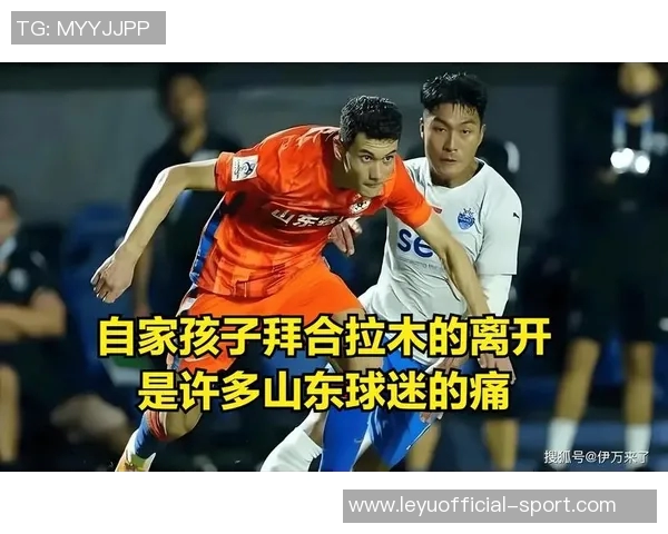 鲁媒报道泰山队今日启动冬训新外援中卫有望在广州顺利到位 鲁媒报道泰山队今日启动冬训新外援中卫有望在广州顺利到位